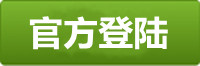 天辰登录地址